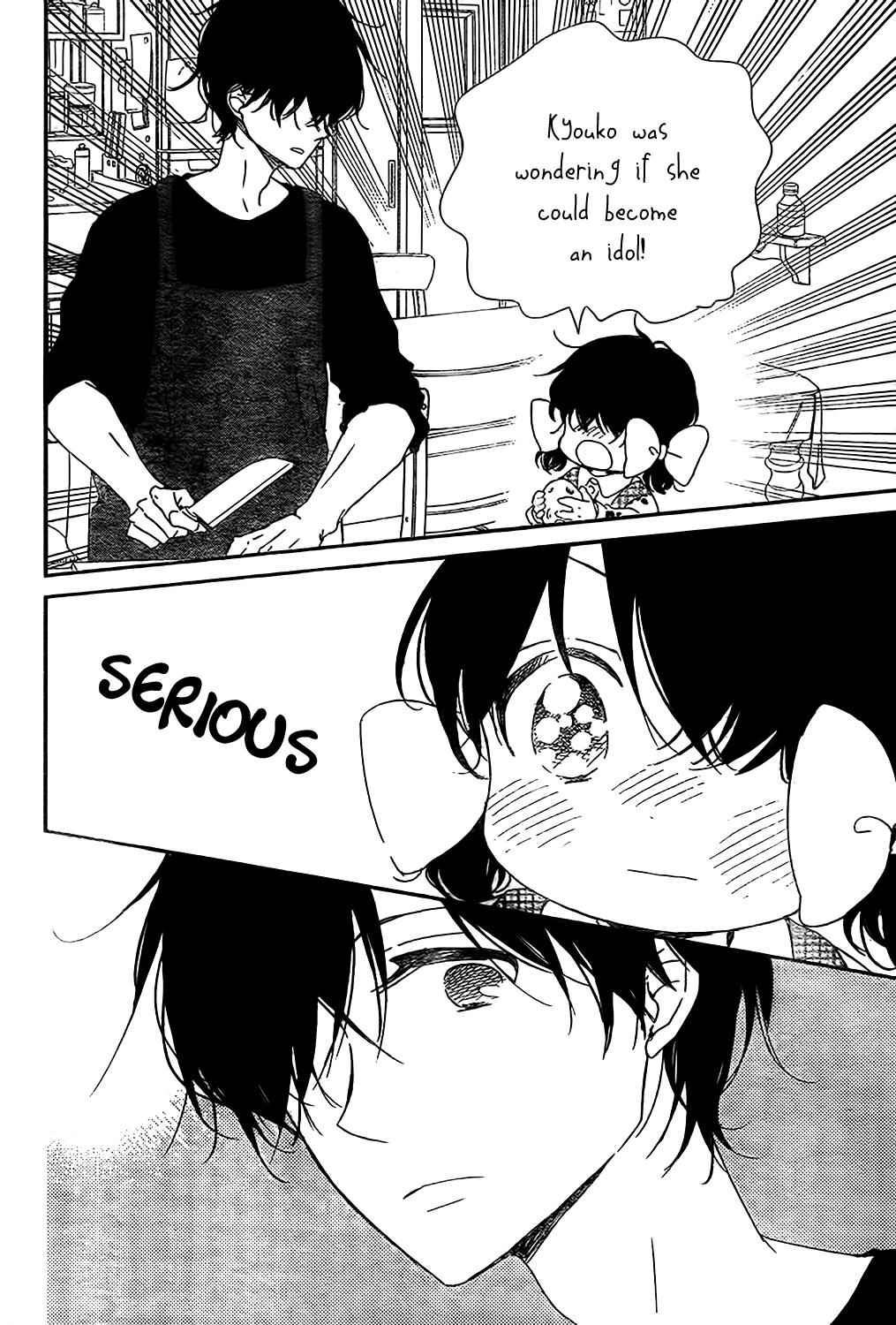 School Babysitters Chap 80 - Next Chap 81