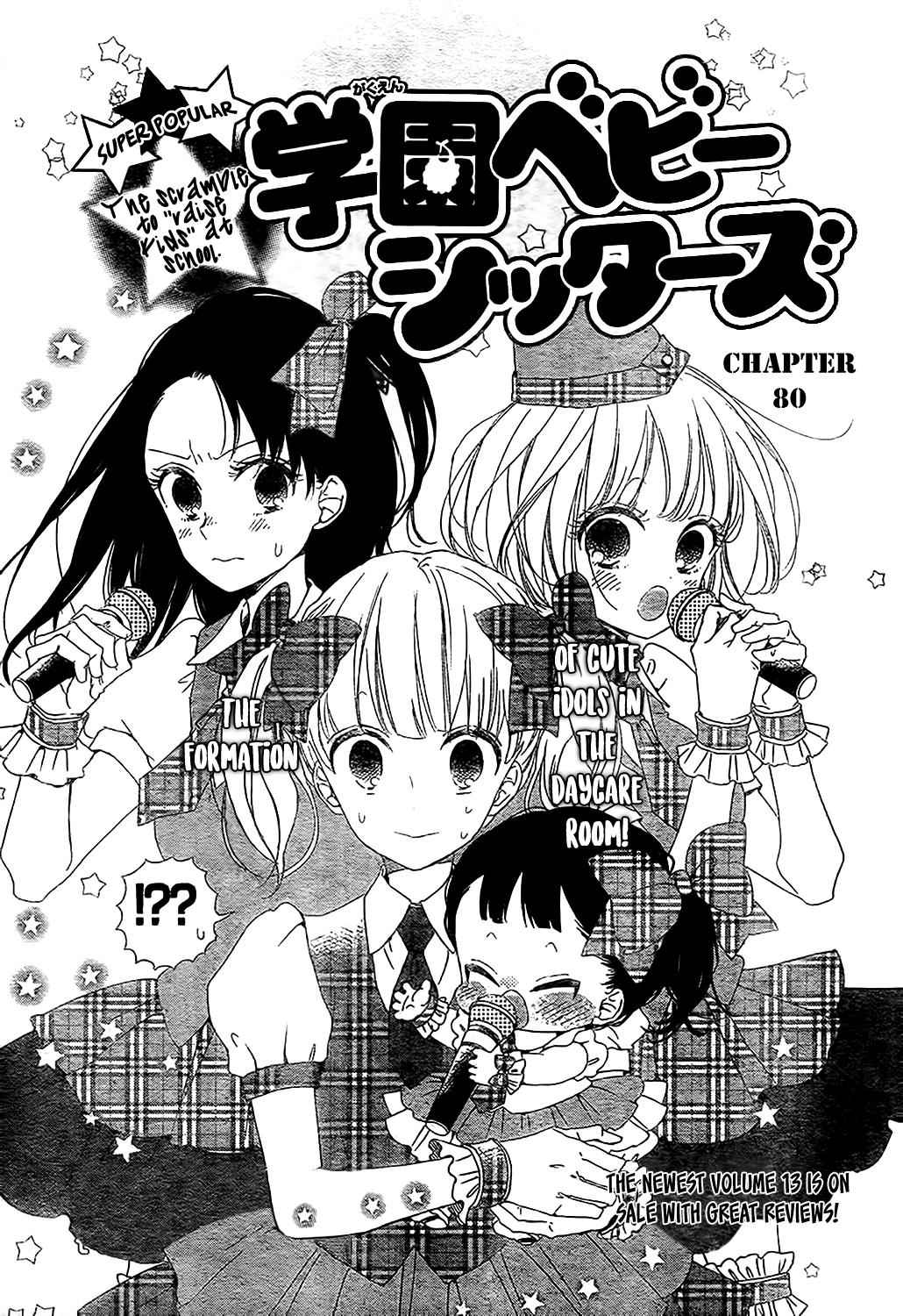 School Babysitters Chap 80 - Next Chap 81