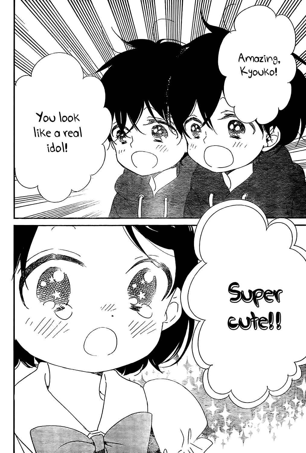 School Babysitters Chap 80 - Next Chap 81