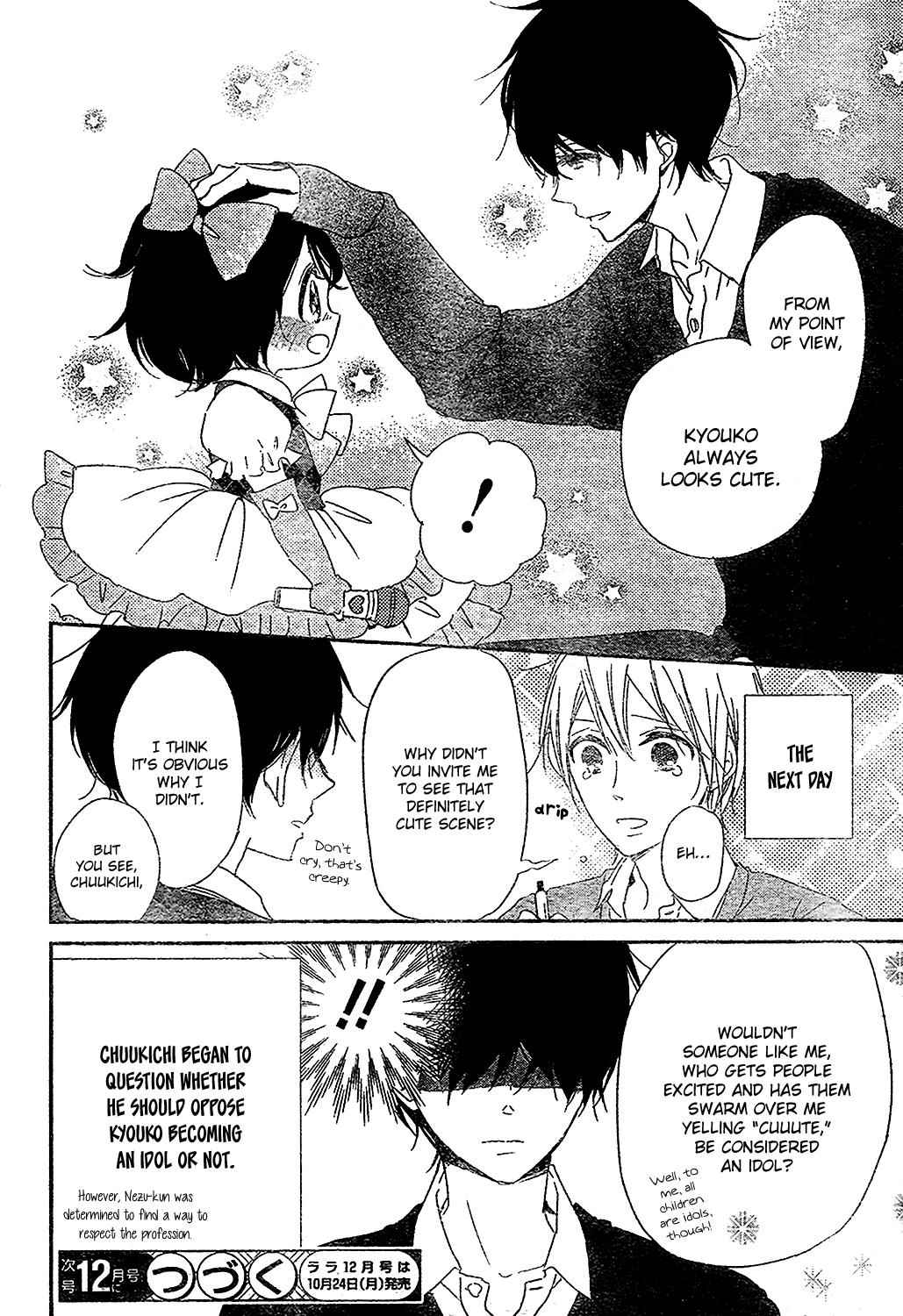 School Babysitters Chap 80 - Next Chap 81