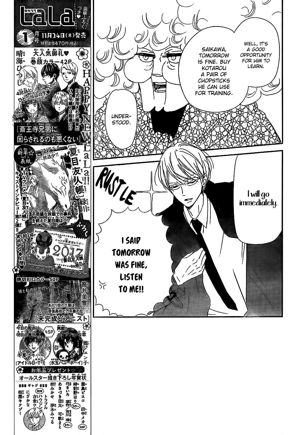 School Babysitters Chap 81 - Next Chap 82