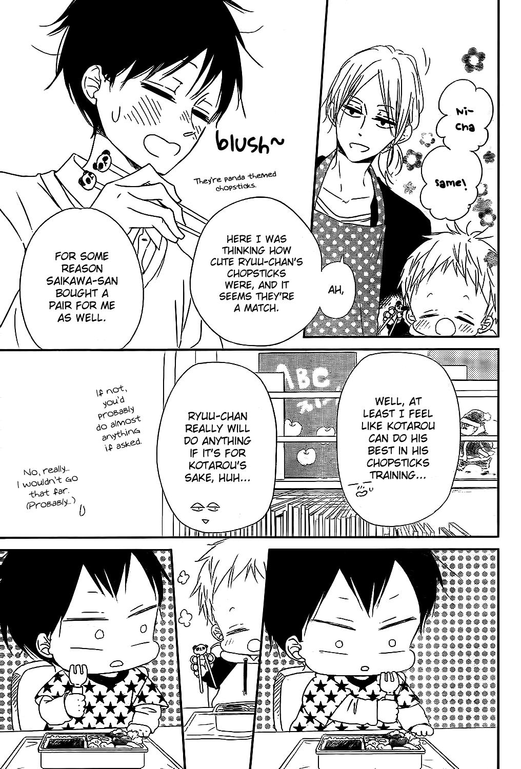 School Babysitters Chap 81 - Next Chap 82