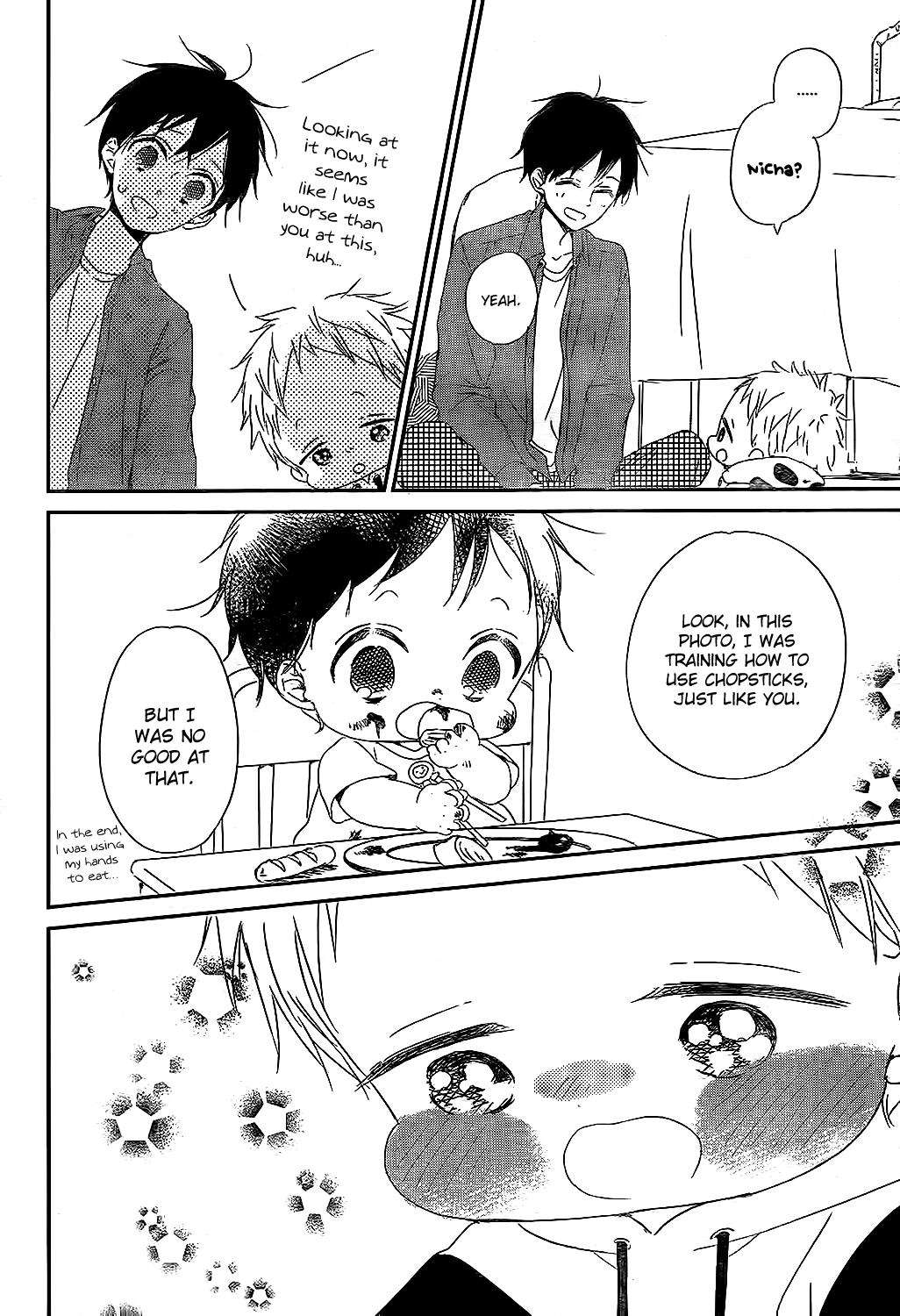 School Babysitters Chap 81 - Next Chap 82