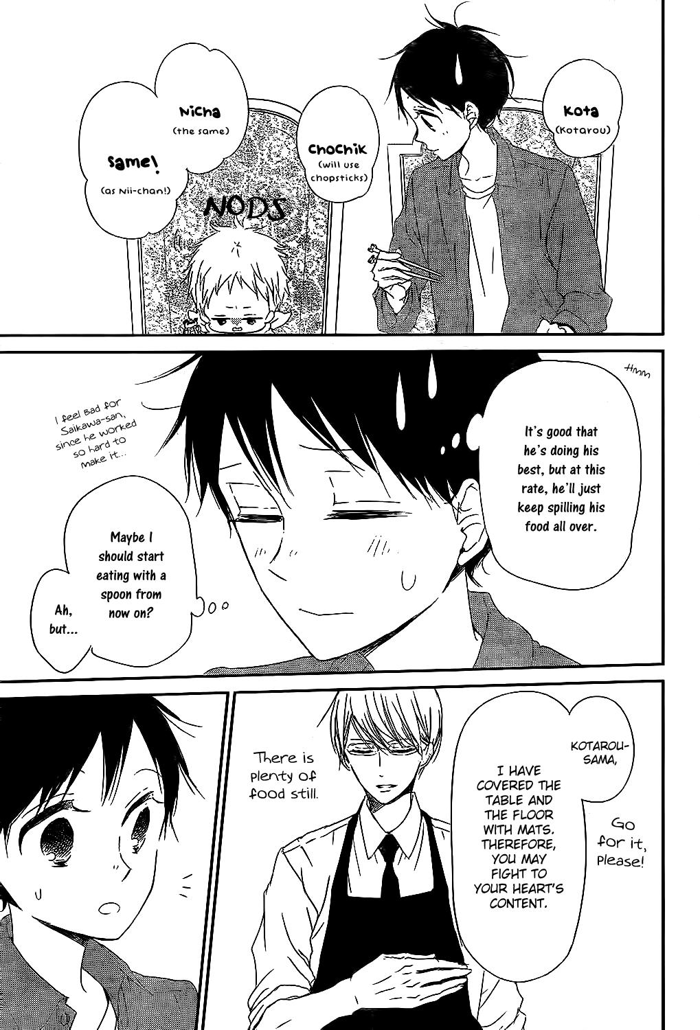 School Babysitters Chap 81 - Next Chap 82