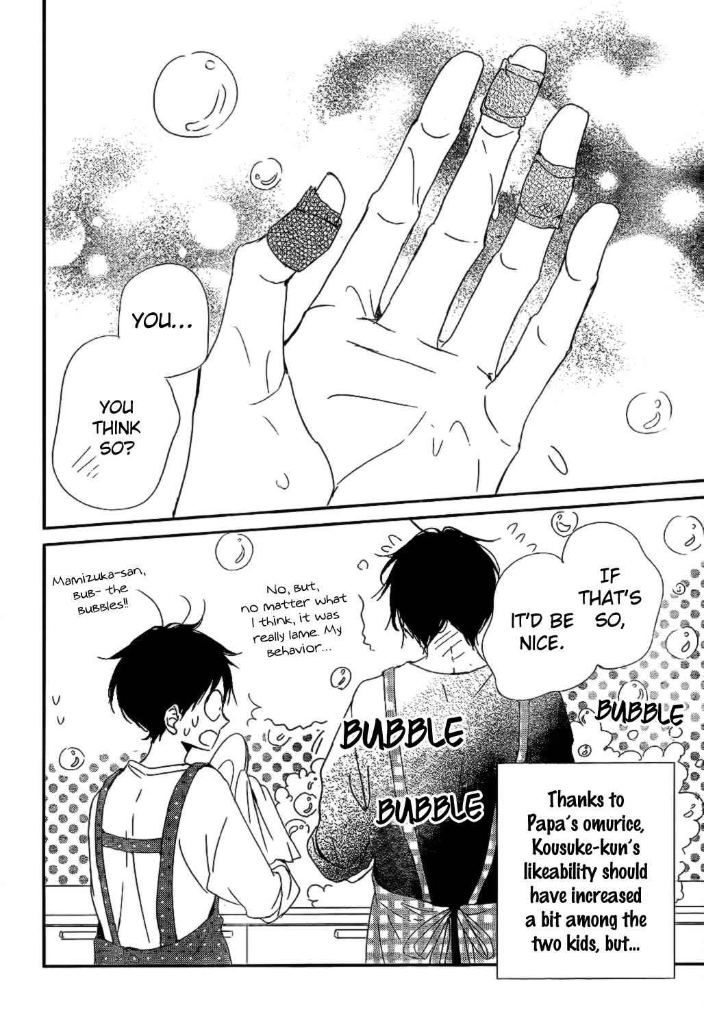 School Babysitters Chap 82 - Next Chap 83