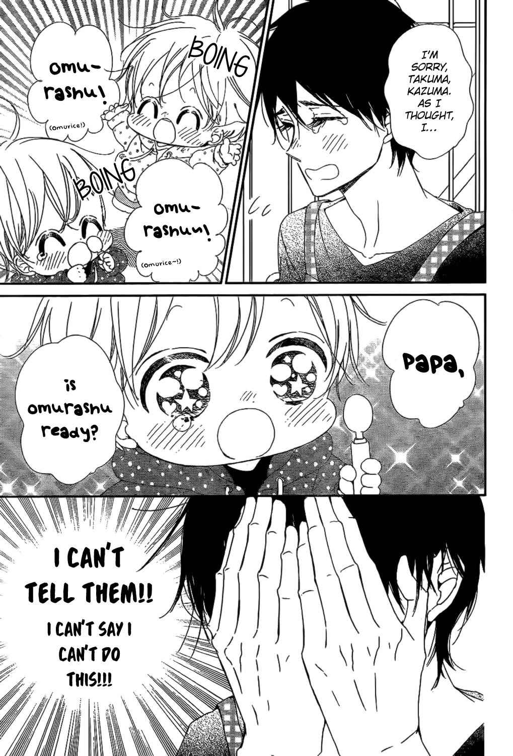 School Babysitters Chap 82 - Next Chap 83