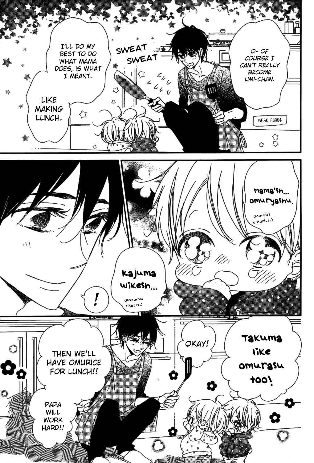 School Babysitters Chap 82 - Next Chap 83