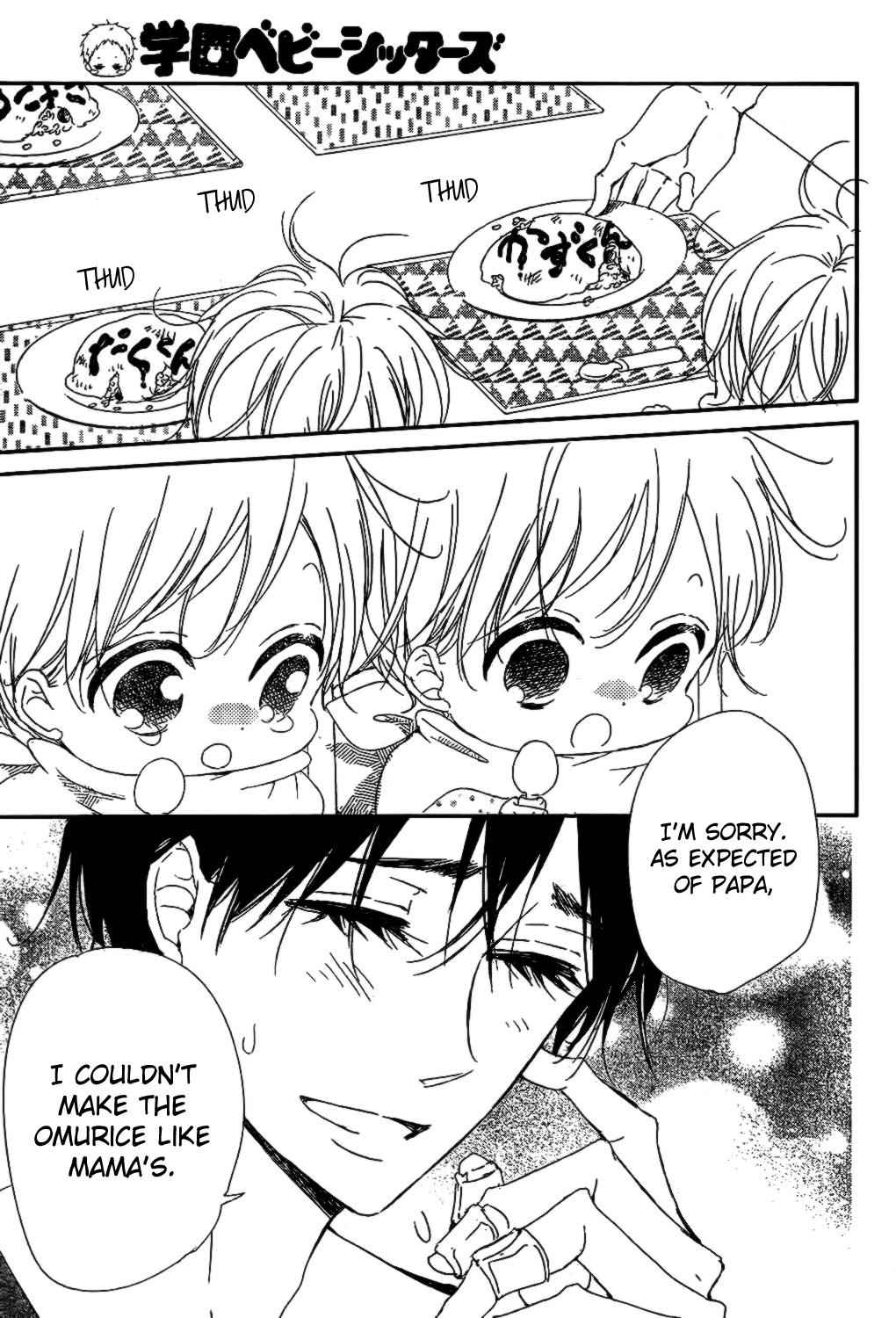 School Babysitters Chap 82 - Next Chap 83