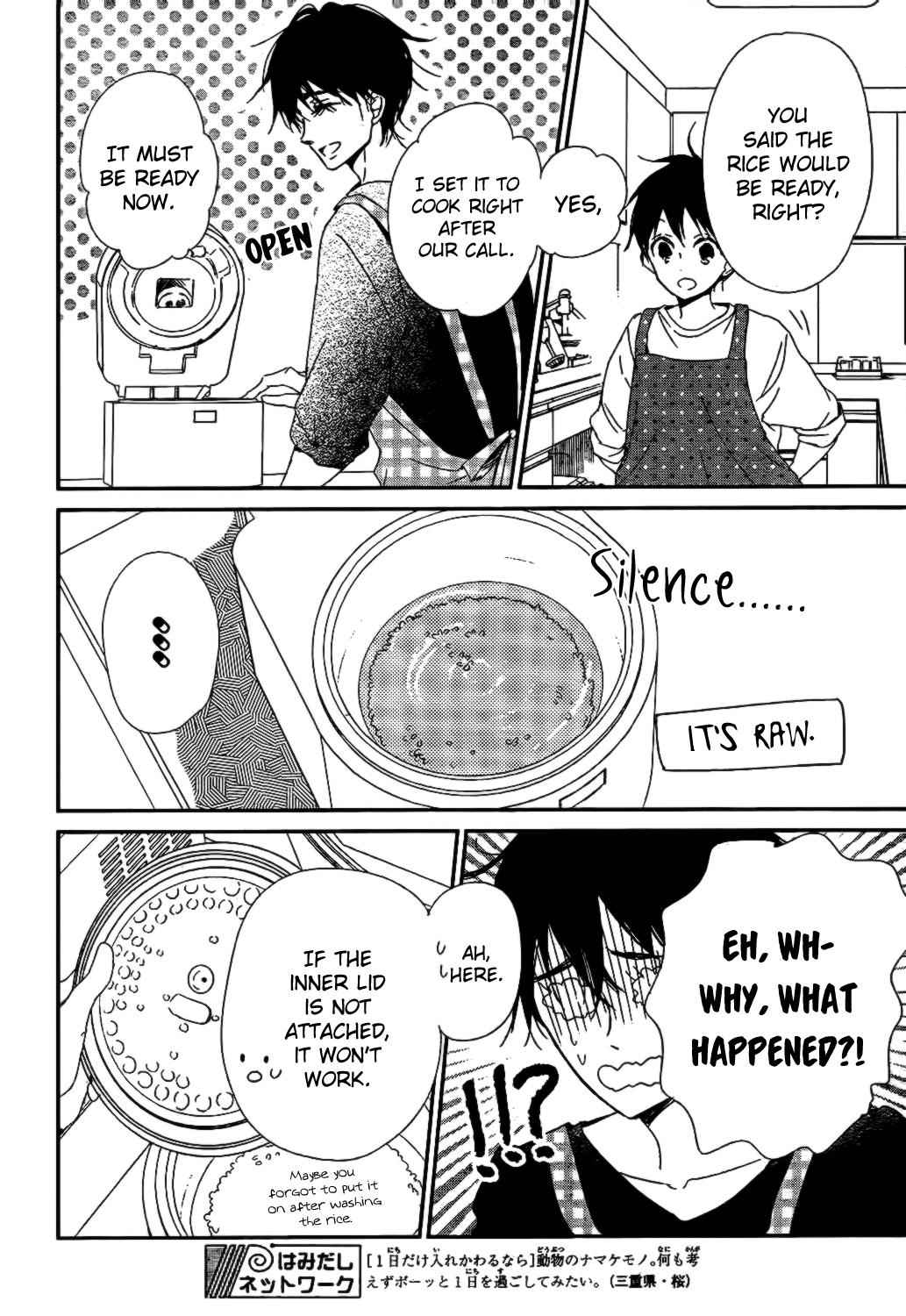 School Babysitters Chap 82 - Next Chap 83