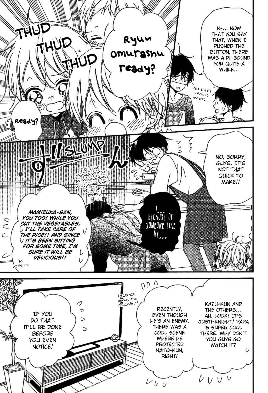 School Babysitters Chap 82 - Next Chap 83