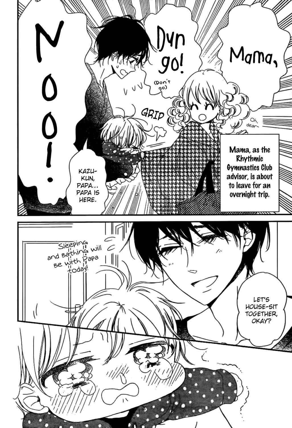 School Babysitters Chap 82 - Next Chap 83