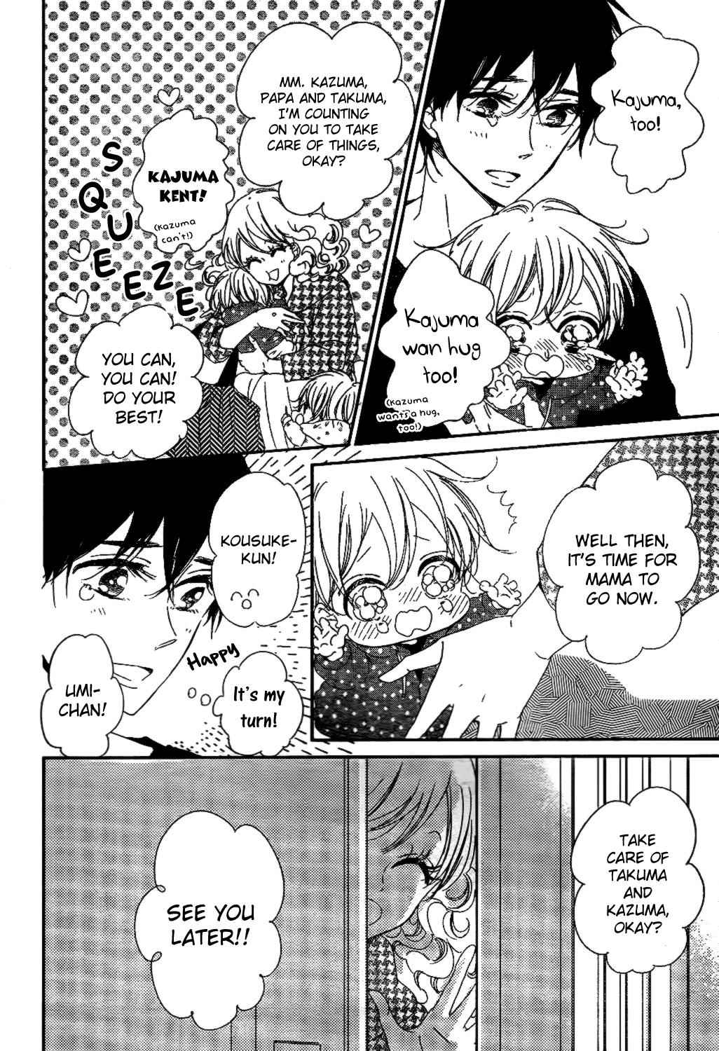 School Babysitters Chap 82 - Next Chap 83