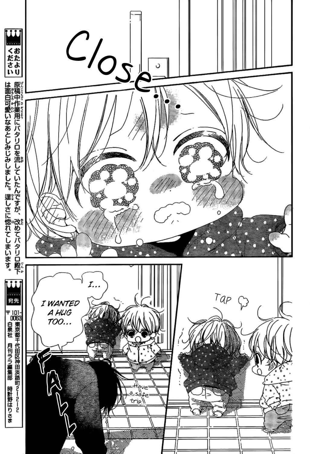 School Babysitters Chap 82 - Next Chap 83