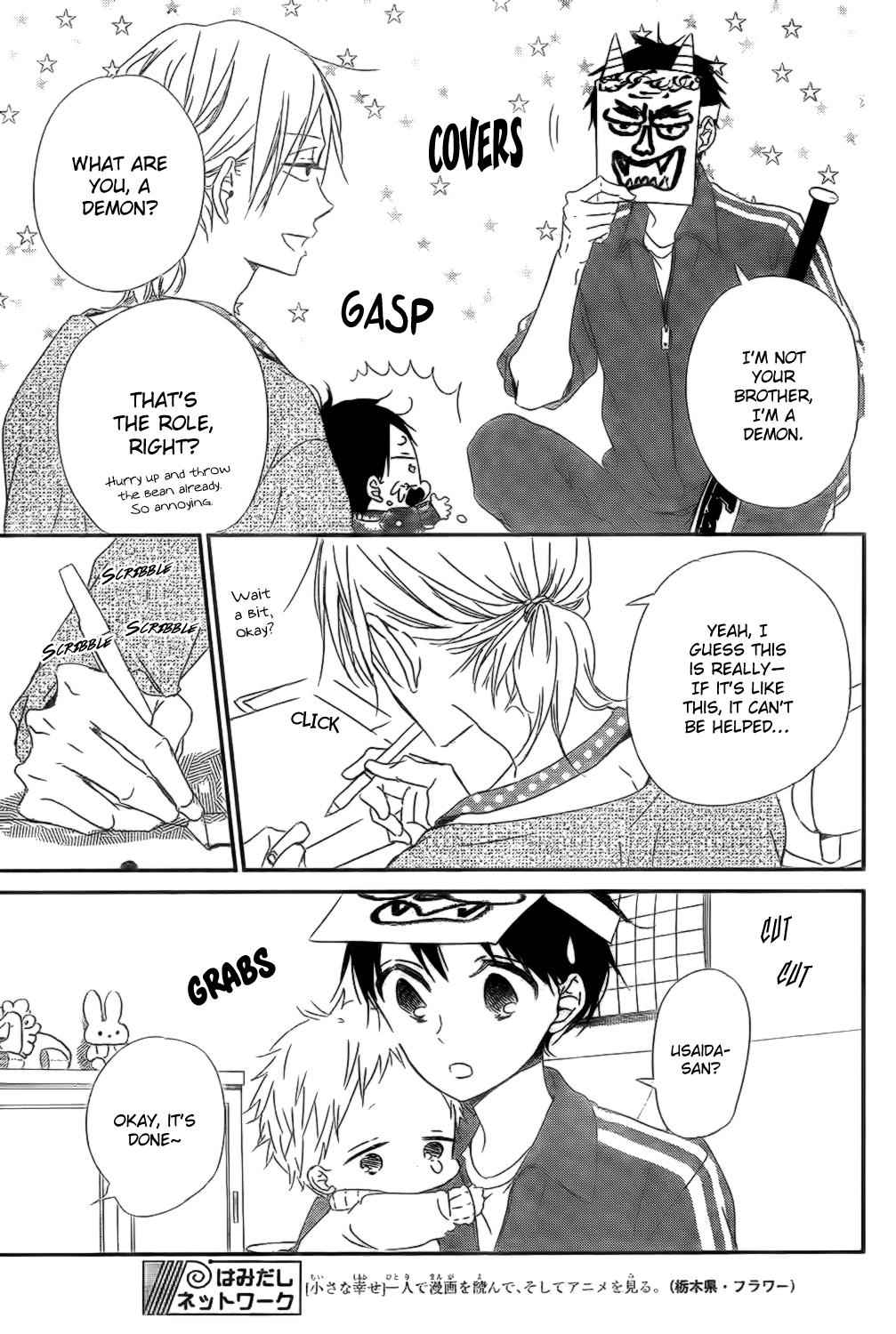 School Babysitters Chap 83 - Next Chap 84
