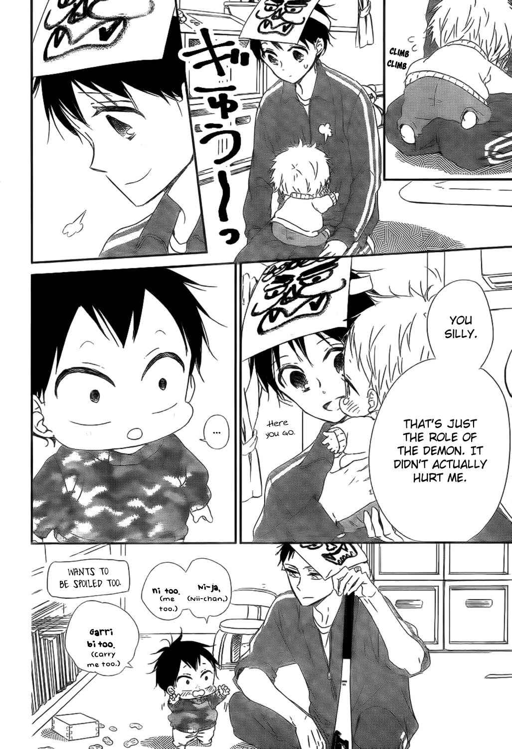 School Babysitters Chap 83 - Next Chap 84