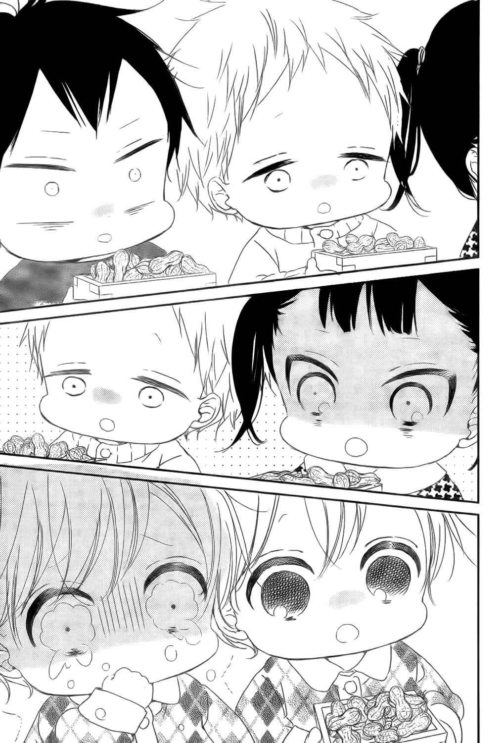 School Babysitters Chap 83 - Next Chap 84
