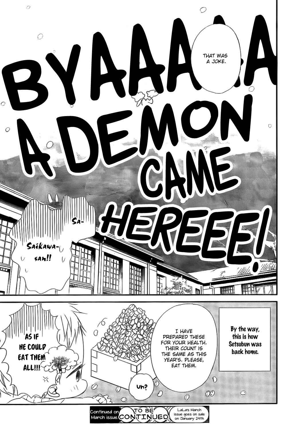 School Babysitters Chap 83 - Next Chap 84