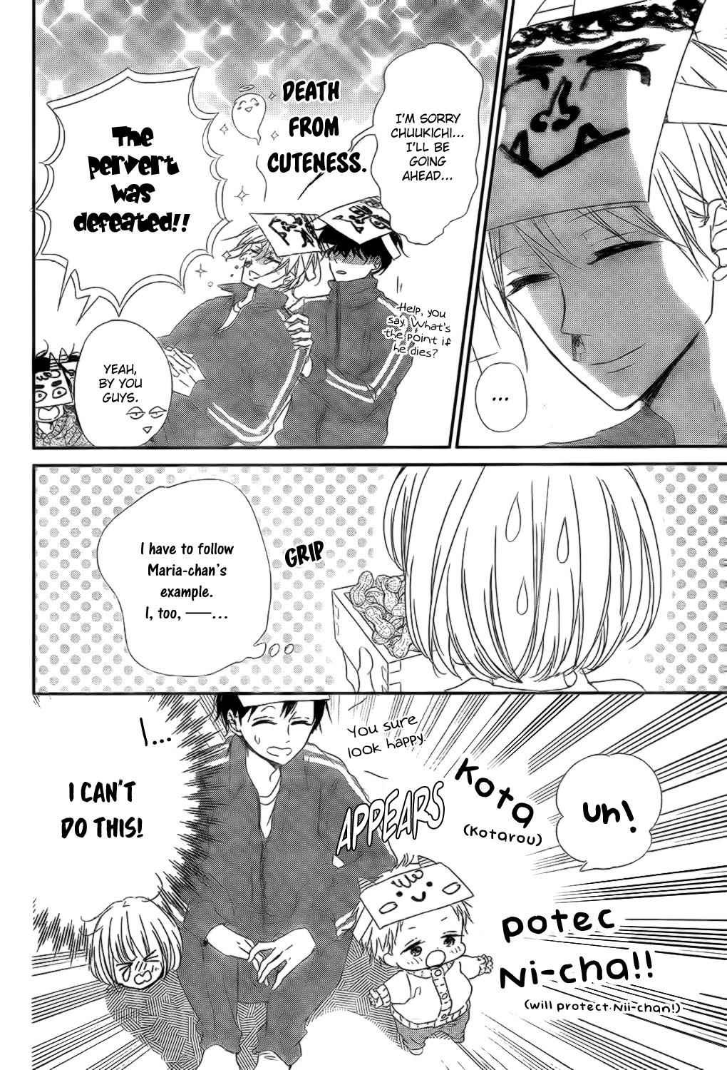 School Babysitters Chap 83 - Next Chap 84