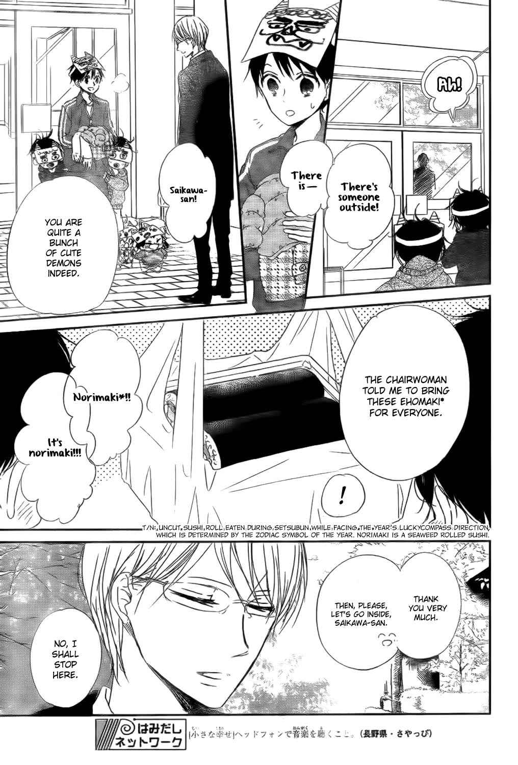 School Babysitters Chap 83 - Next Chap 84