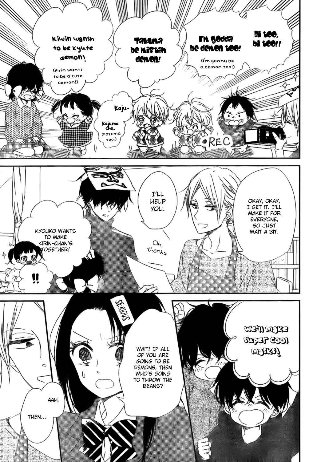 School Babysitters Chap 83 - Next Chap 84