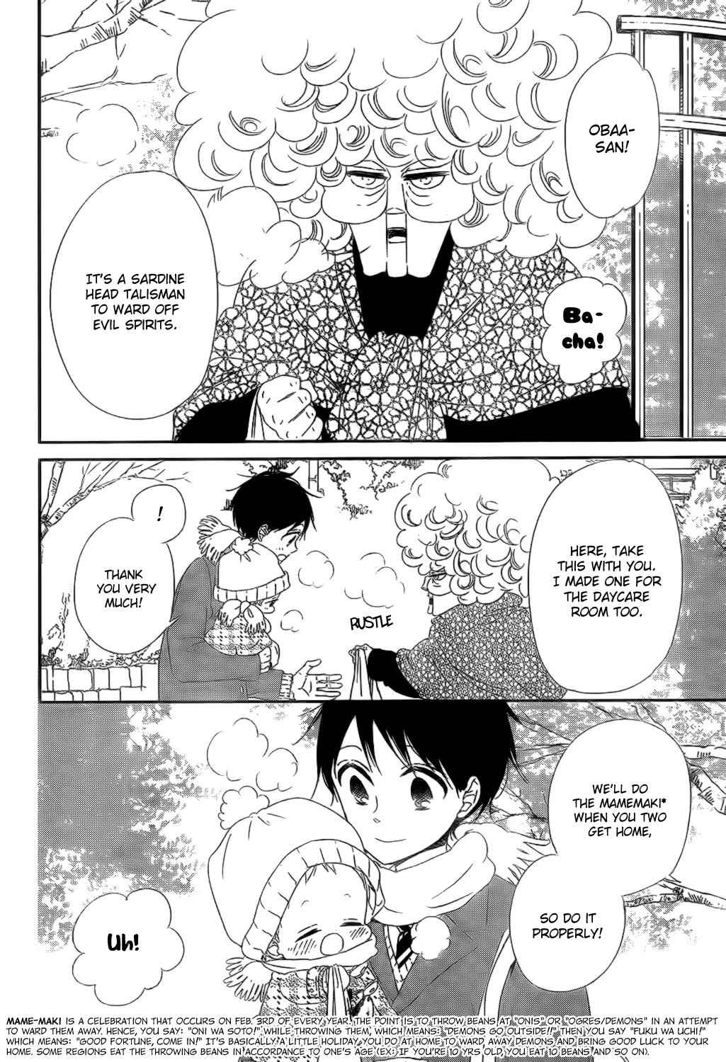 School Babysitters Chap 83 - Next Chap 84