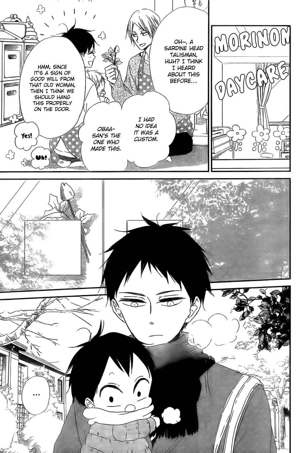 School Babysitters Chap 83 - Next Chap 84