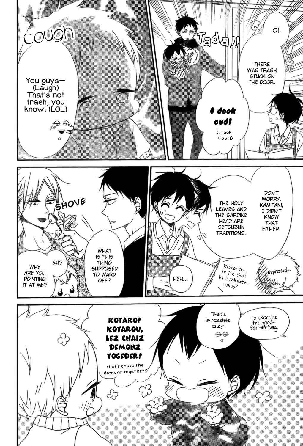 School Babysitters Chap 83 - Next Chap 84