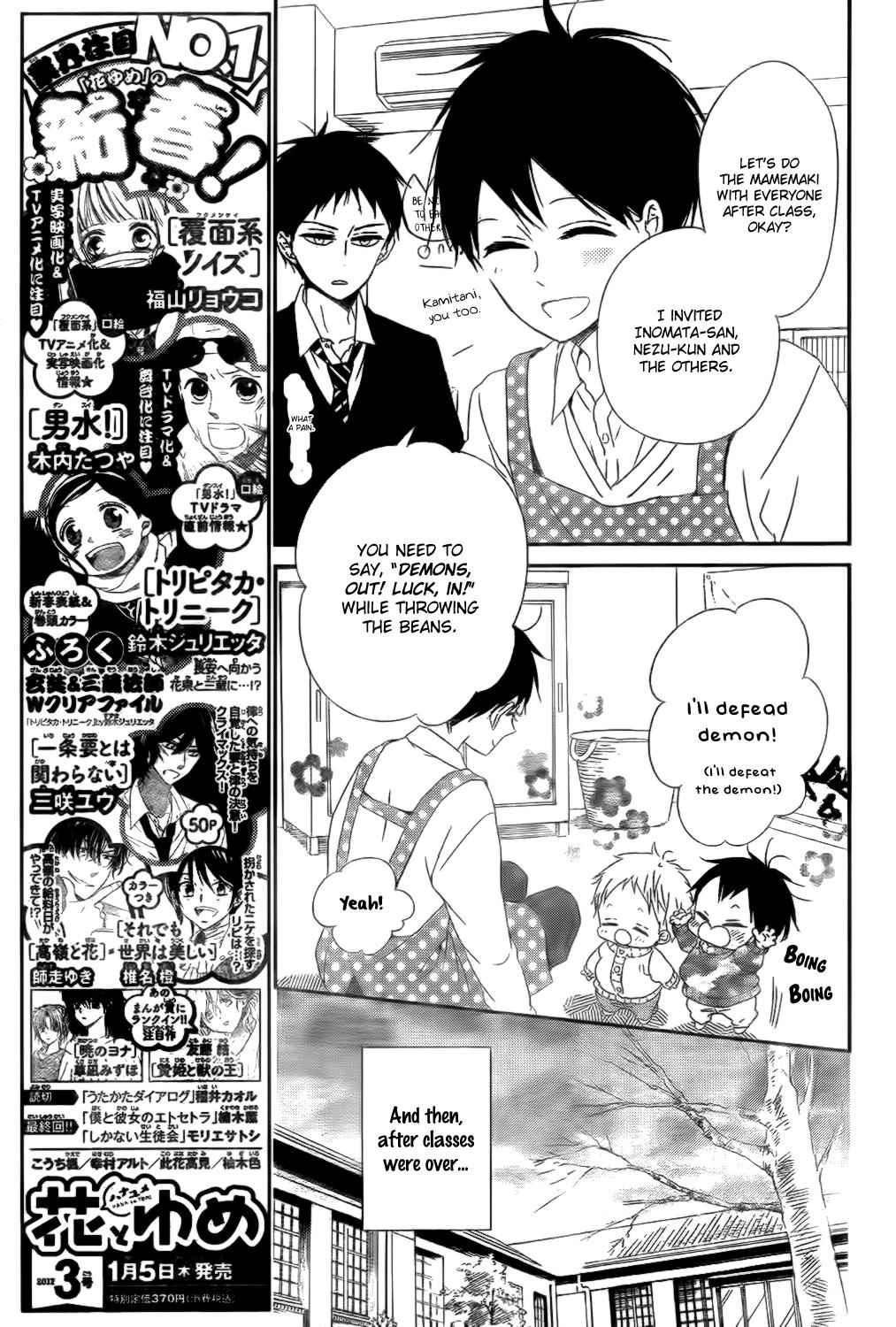 School Babysitters Chap 83 - Next Chap 84