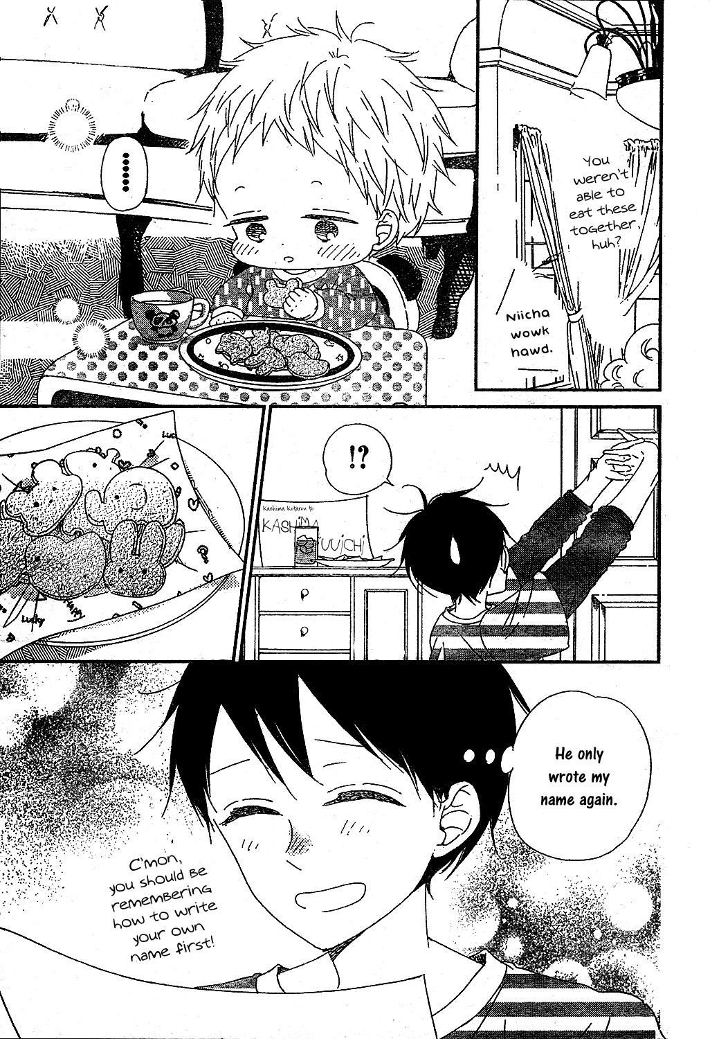 School Babysitters Chap 97 - Next Chap 98