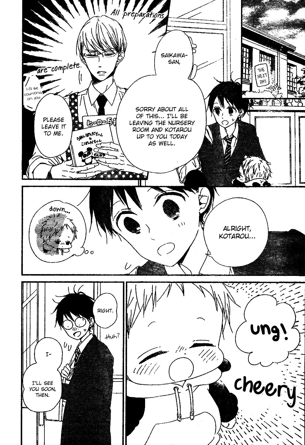 School Babysitters Chap 97 - Next Chap 98