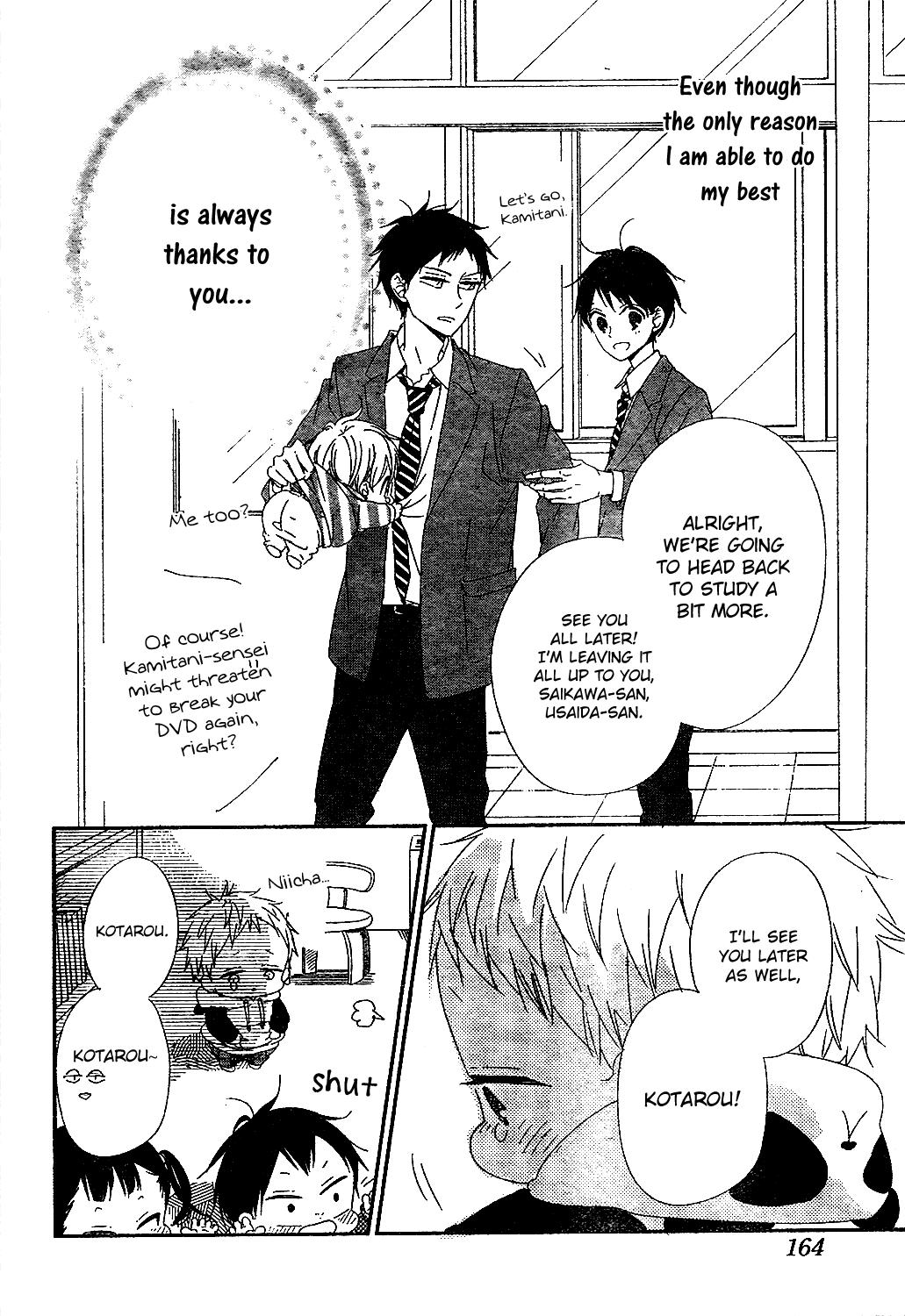 School Babysitters Chap 97 - Next Chap 98
