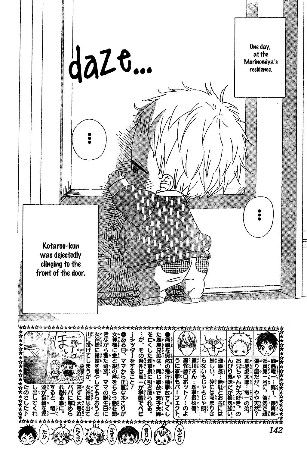 School Babysitters Chap 97 - Next Chap 98