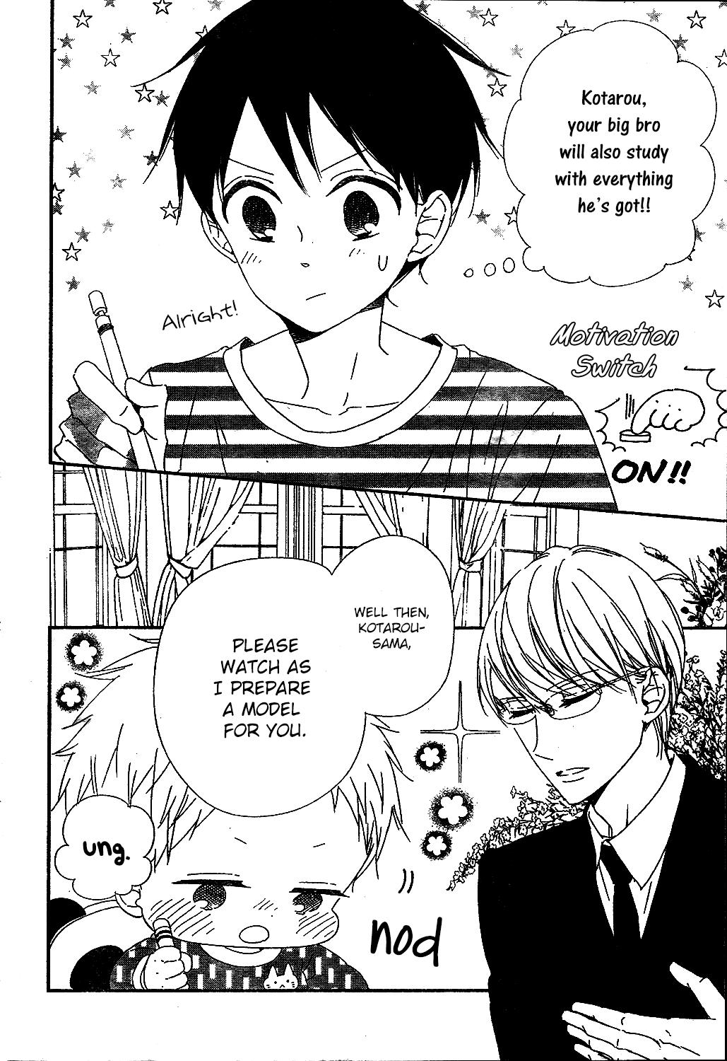 School Babysitters Chap 97 - Next Chap 98