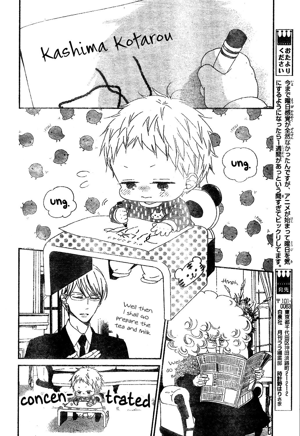 School Babysitters Chap 97 - Next Chap 98