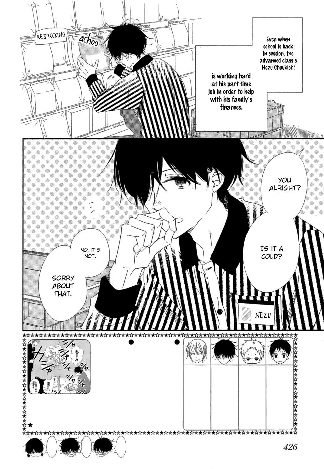 School Babysitters Chap 94 - Next Chap 95