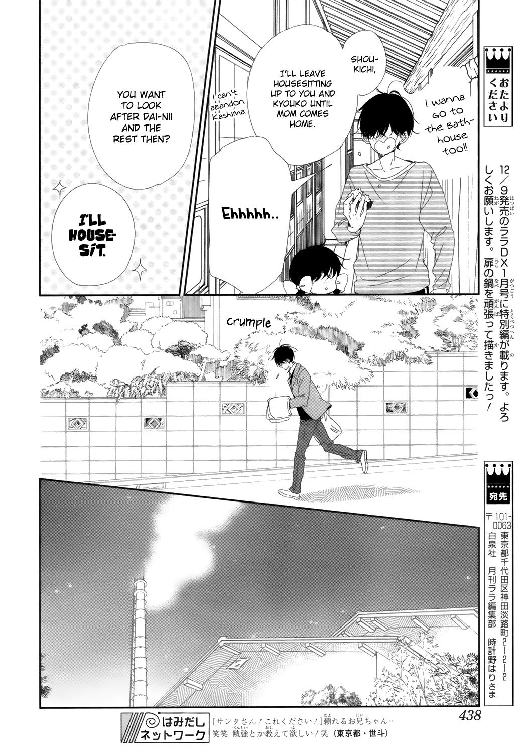 School Babysitters Chap 94 - Next Chap 95