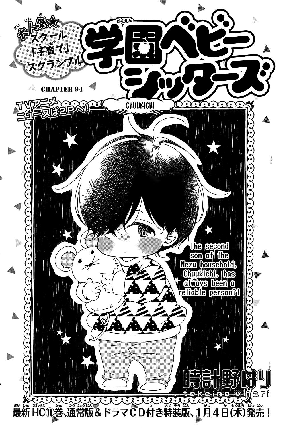 School Babysitters Chap 94 - Next Chap 95