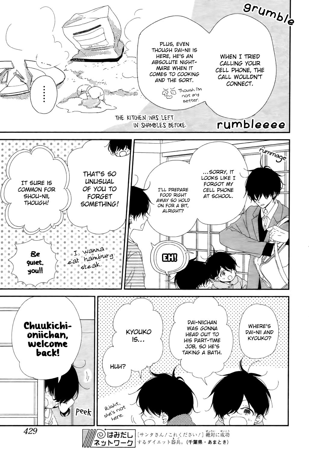 School Babysitters Chap 94 - Next Chap 95