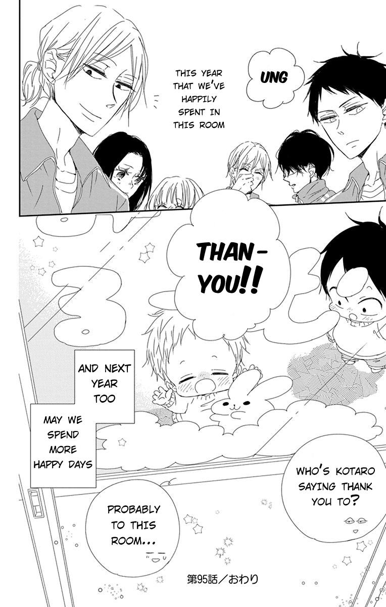 School Babysitters Chap 95 - Next Chap 96