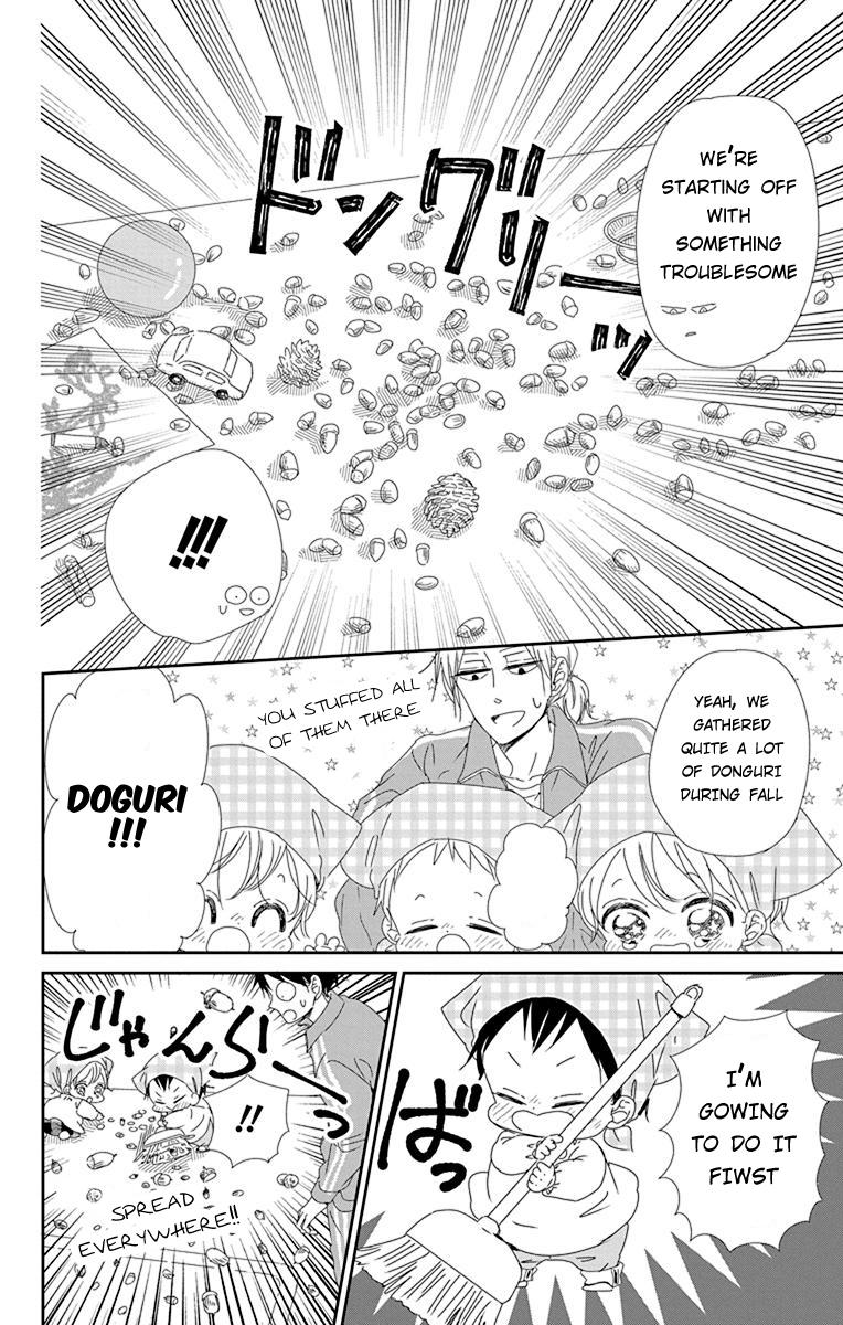 School Babysitters Chap 95 - Next Chap 96