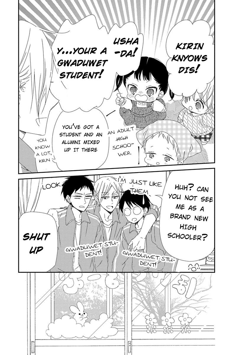 School Babysitters Chap 95 - Next Chap 96