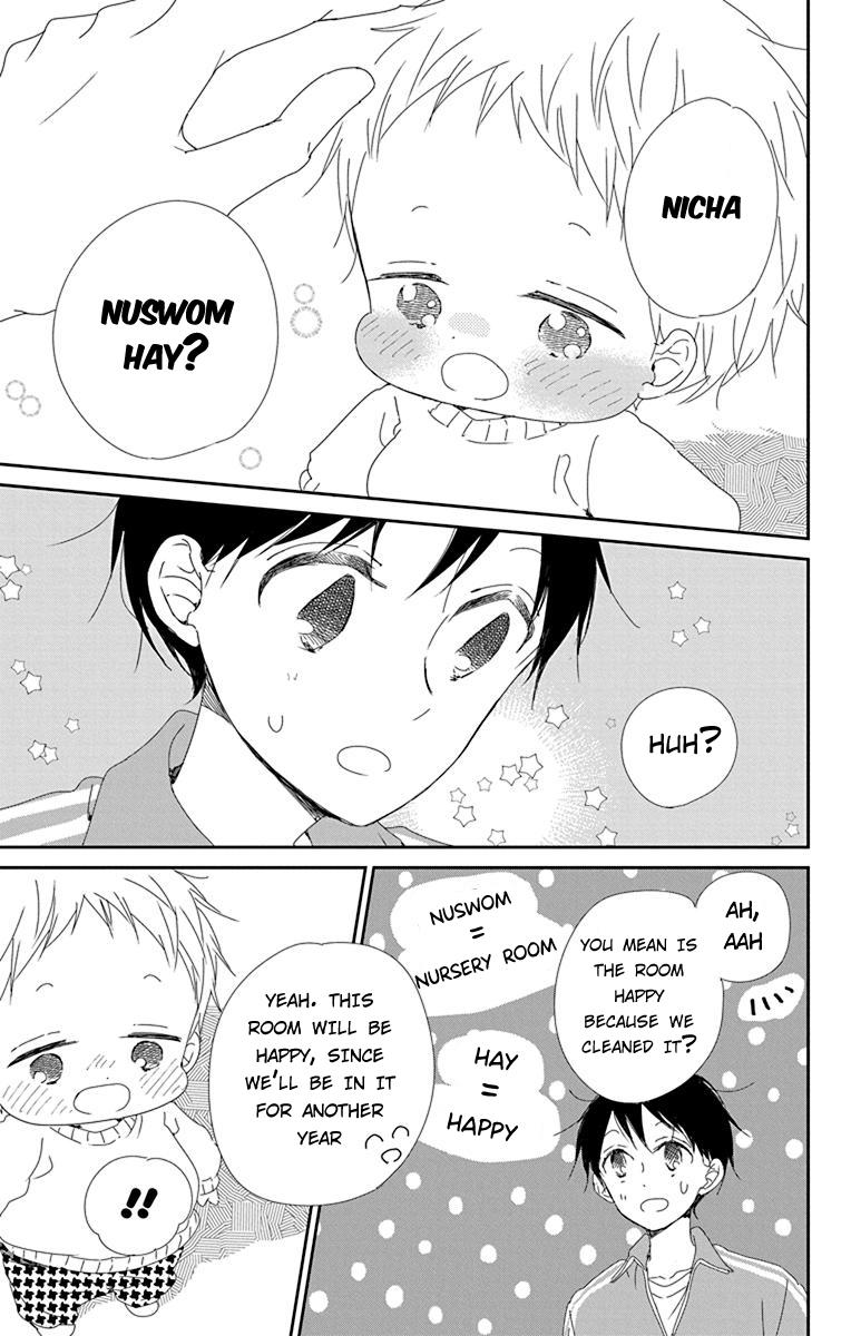 School Babysitters Chap 95 - Next Chap 96