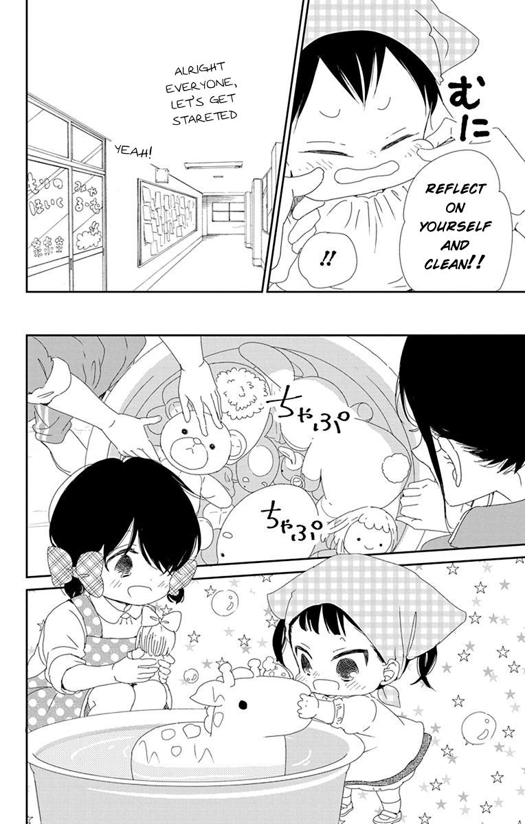 School Babysitters Chap 95 - Next Chap 96