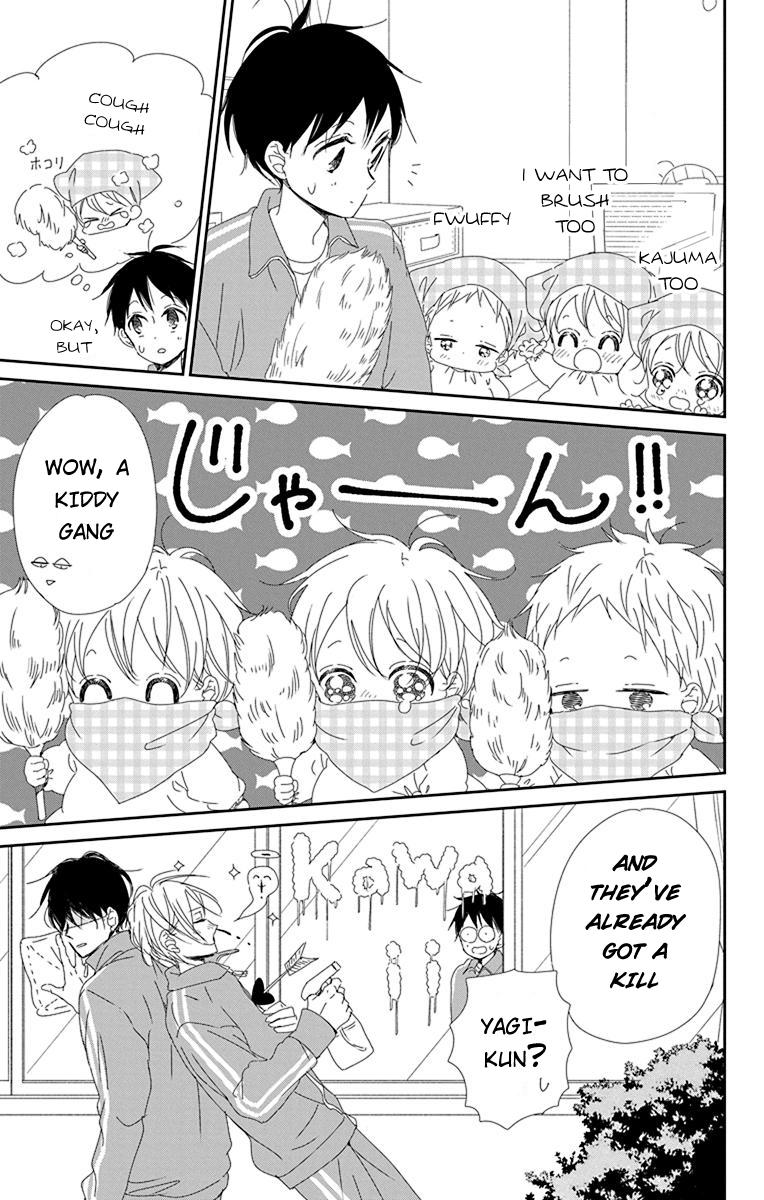 School Babysitters Chap 95 - Next Chap 96