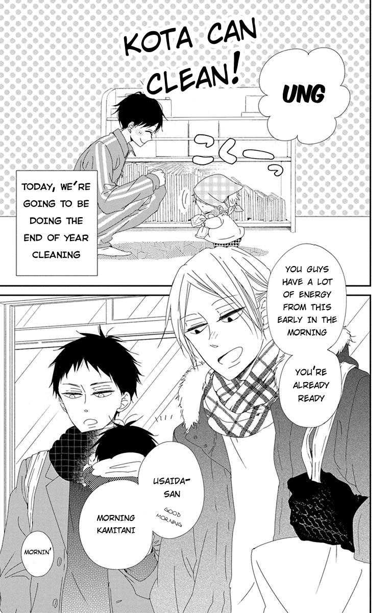 School Babysitters Chap 95 - Next Chap 96