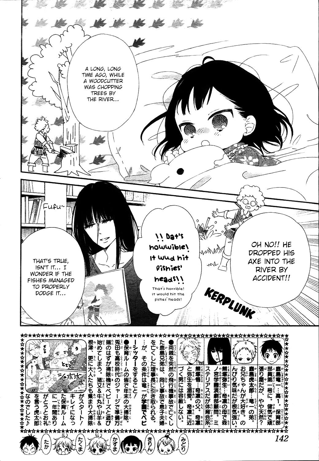 School Babysitters Chap 96 - Next Chap 97