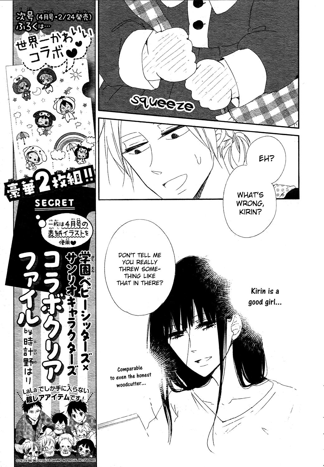 School Babysitters Chap 96 - Next Chap 97