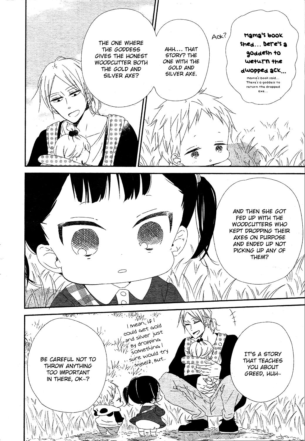 School Babysitters Chap 96 - Next Chap 97