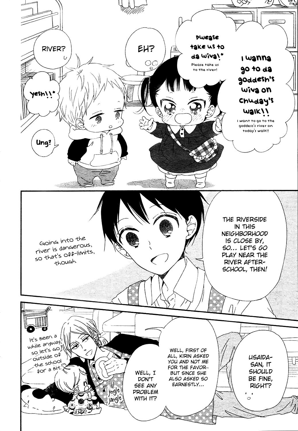 School Babysitters Chap 96 - Next Chap 97