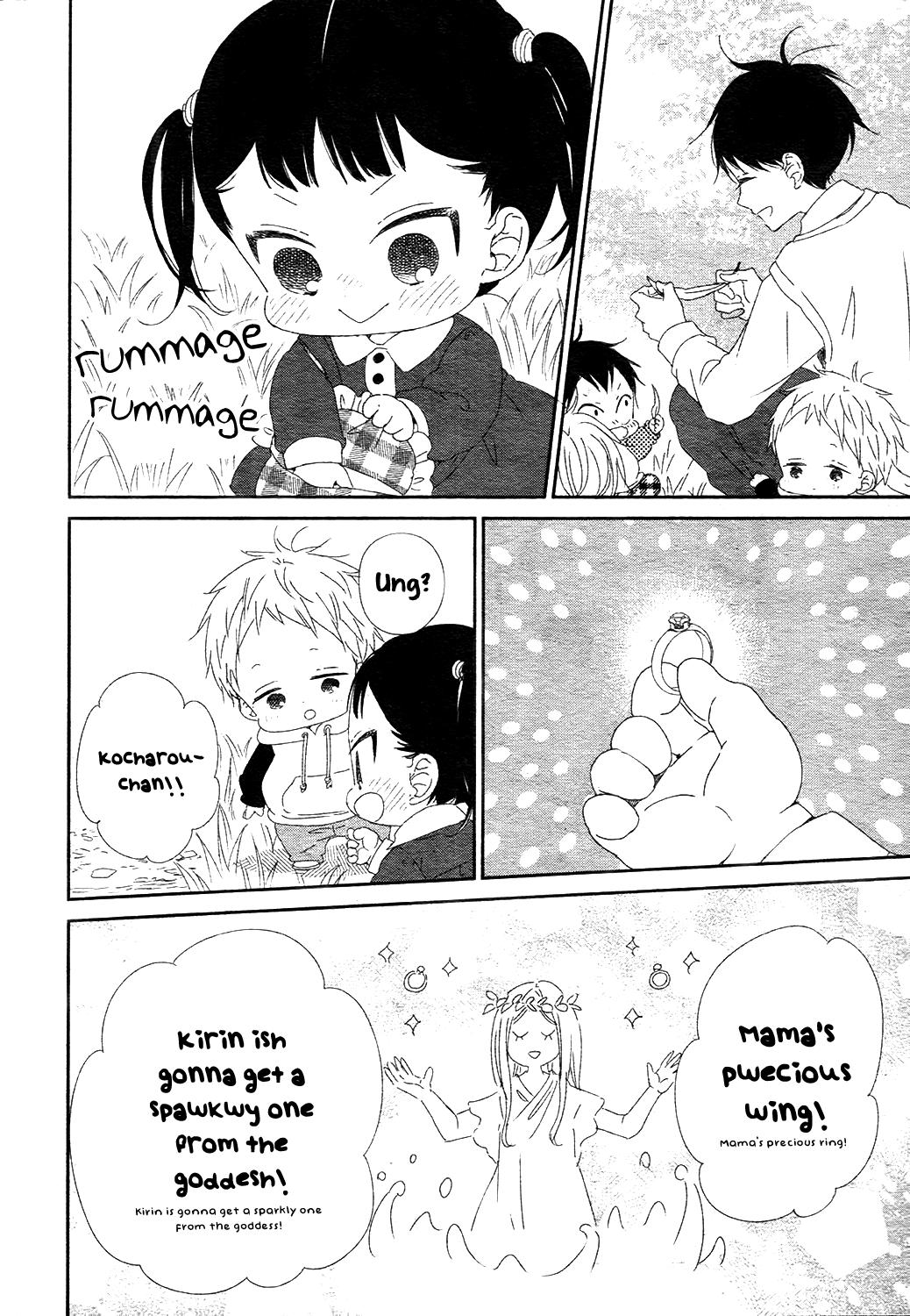 School Babysitters Chap 96 - Next Chap 97